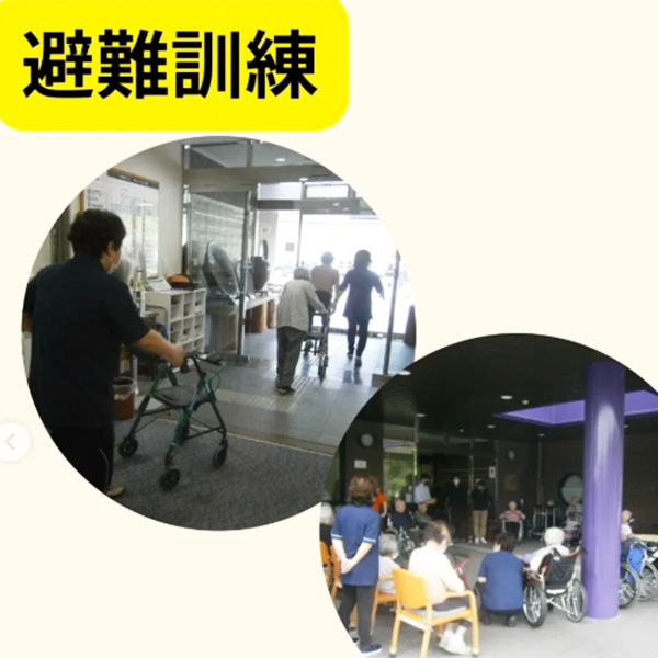 アイコン