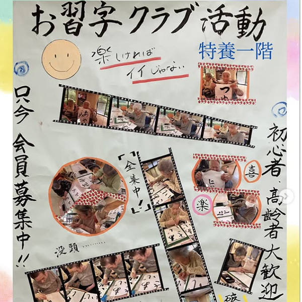 アイコン